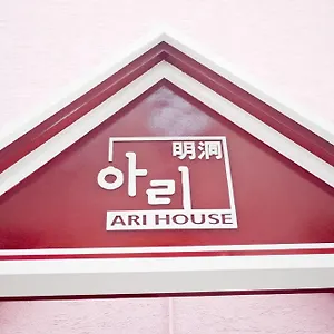 Ari House ** Seoul