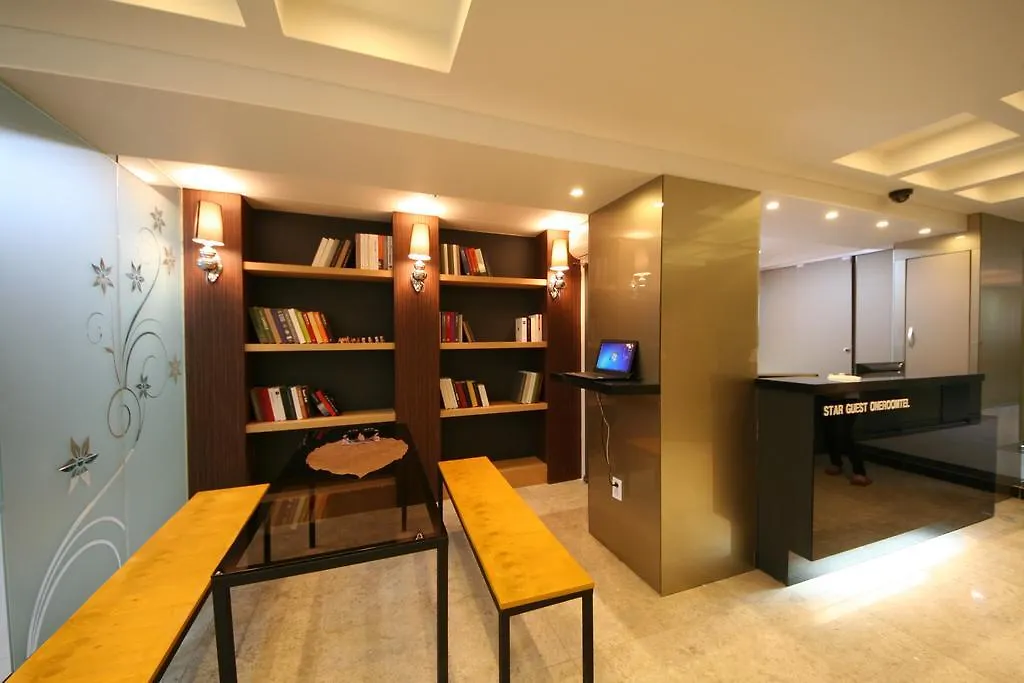 Star Guest House Seoul 2*,  South Korea